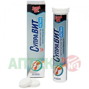 Купить: Суправит Остео 20 шт таблетки шипучие