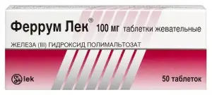 Купить Феррум Лек 100 мг 50 шт таблетки жевательные
