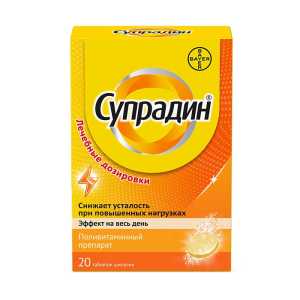 Купить: Супрадин 20 шт таблетки шипучие
