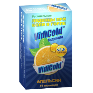 Купить: Видиколд 2,5 г 16 шт леденцы апельсин