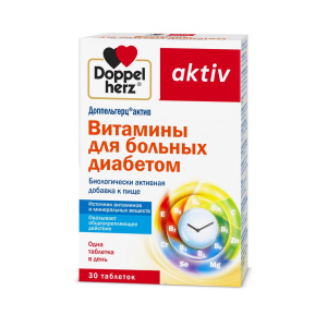 Купить Доппельгерц Актив Витамины таблетки №30 д/больных диабетом