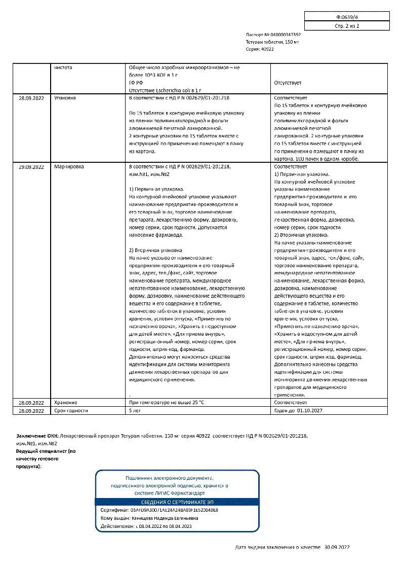 sertificates-1