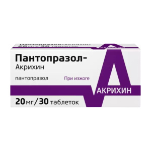 Купить: Пантопразол-Акрихин 20 мг 30 шт таблетки кишечнорастворимые покрытые пленочной оболочкой