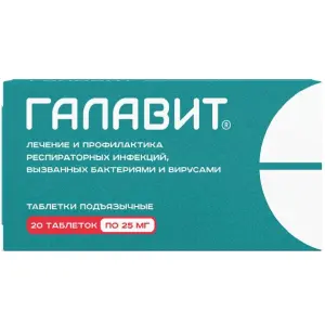 Купить Галавит 25 мг 20 шт таблетки подъязычные