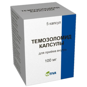 Купить: Темозоломид 100 мг 5 шт капсулы
