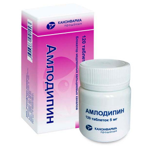 Купить: Амлодипин-Канон 5 мг 120 шт таблетки