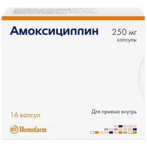 Купить Амоксициллин 250 мг 16 шт капсулы