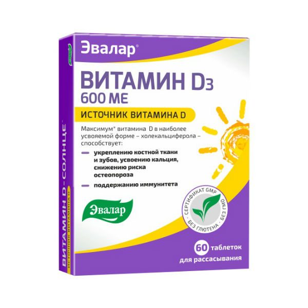 Купить Витамин Д3 таблетки д/рассас №60