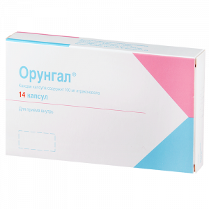 Купить: Орунгал 100 мг 14 шт капсулы