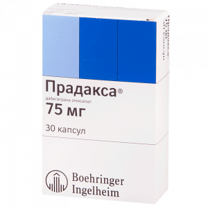 Купить Прадакса капсулы 75мг №30