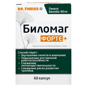 Купить: Биломаг Форте Плюс 60 шт капсулы