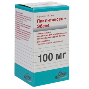 Купить: Паклитаксел-Эбеве 6 мг/мл фл 16,7 мл 1 шт концентрат для приготовления раствора для инфузий