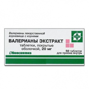 Купить: Валерианы Экстракт 20 мг 50 шт таблетки покрытые оболочкой