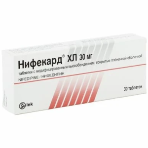 Купить: Нифекард ХЛ 30 мг 30 шт таблетки покрытые пленочной оболочкой модифицированного высвобождения