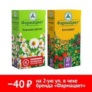 Купить: Набор Ромашки цветки + сбор Бруснивер