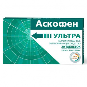 Купить: Аскофен-Ультра 20 шт таблетки покрытые пленочной оболочкой