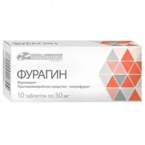 Купить Фурагин 50 мг 10 шт таблетки