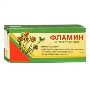 Купить Фламин 50 мг 30 шт таблетки