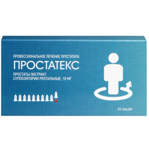Купить: Простатекс 10 мг 10 шт суппозитории ректальные