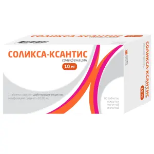Купить Соликса-Ксантис 10 мг 60 шт таблетки покрытые пленочной оболочкой