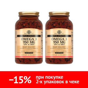 Купить: Набор 2 уп. Солгар Тройная Омега-3 950 мг 100 капс