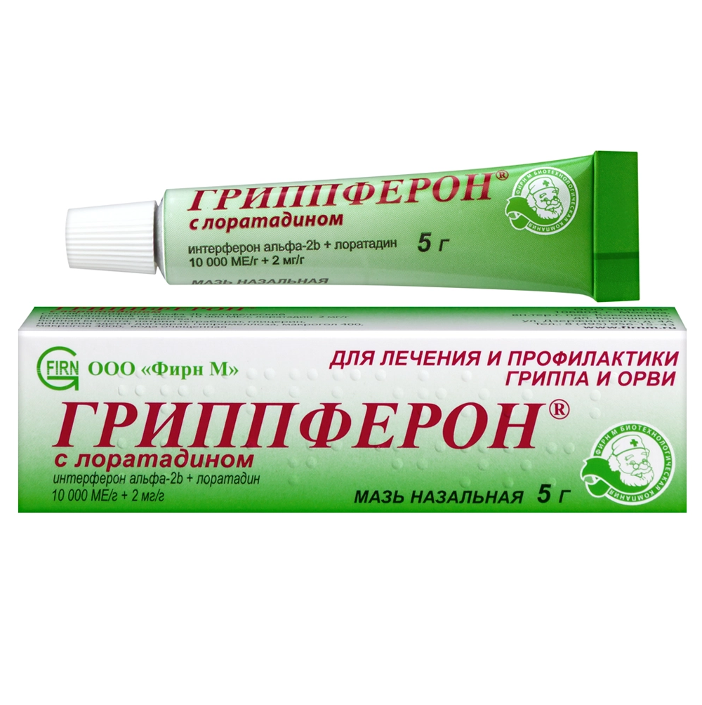 Купить Гриппферон с Лоратадином 5 г мазь назальная
