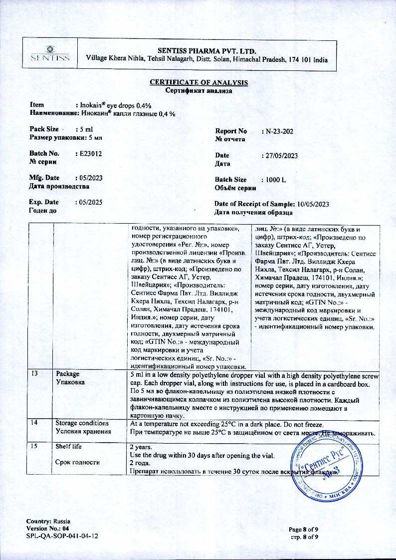 sertificates-1