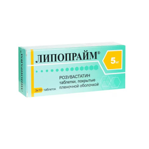 Купить: Липопрайм 5 мг 30 шт таблетки покрытые пленочной оболочкой