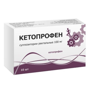 Купить: Кетопрофен суппозитории ректальные 100мг №10