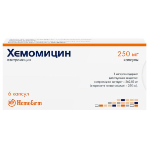 Купить: Хемомицин капсулы 250мг №6