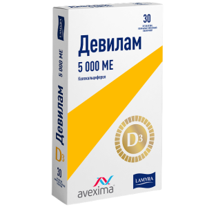 Купить: Девилам 5000 МЕ 30 шт таблетки покрытые пленочной оболочкой