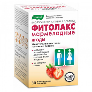 Купить: Фитолакс пастилки жев 4г №30 мармеладные ягоды