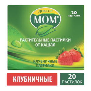 Купить: Доктор Мом 20 шт пастилки клубника