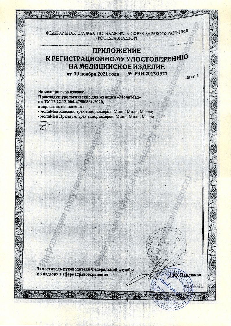 sertificates-1