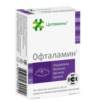 Купить: Офталамин 40 шт таблетки покрытые кишечнорастворимой оболочкой