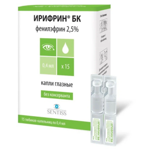 Купить: Ирифрин БК 2,5% 0,4 мл 15 шт капли глазные тюбик-капельница