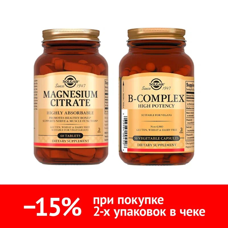 Купить Набор Солгар Цитрат магния 60 таб + В-комплекс 50 капс