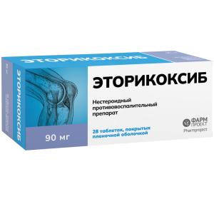 Купить: Эторикоксиб 90 мг 28 шт таблетки покрытые пленочной оболочкой