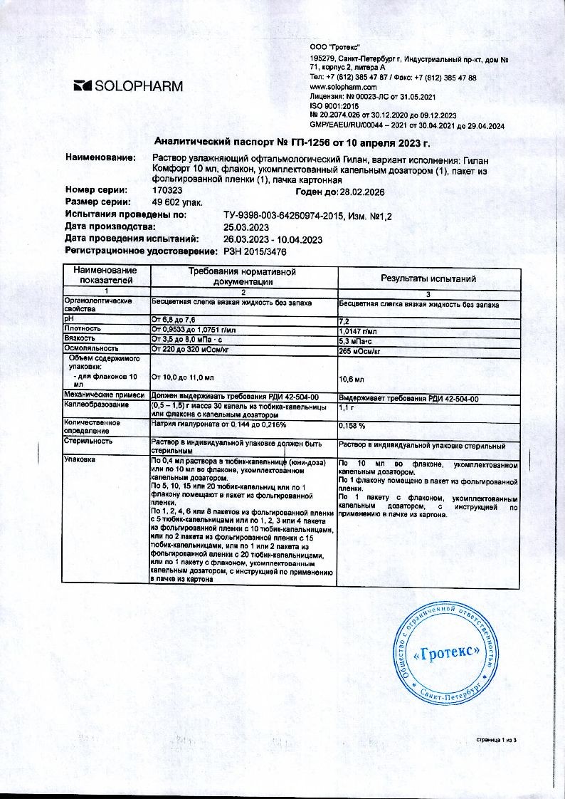 sertificates-1