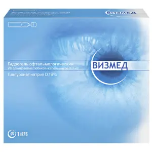 Купить Визмед 0,3 мл 20 шт гидрогель офтальмологический тюбик-капли