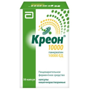 Купить: Креон 10000 50 шт капсулы кишечнорастворимые