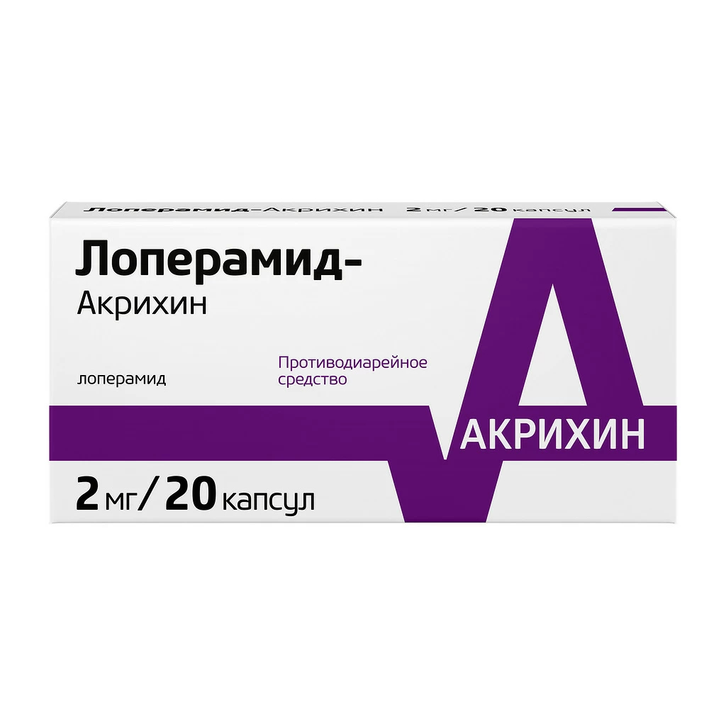 Лоперамид-Акрихин капс 2мг №20 ⭐ Купить в онлайн-аптеке | Артикул: 10035226  | Производитель: Акрихин - Ваша Аптека №1 | Москва и Московская область