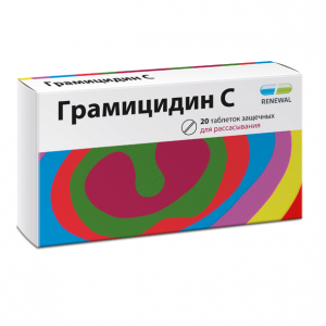 Купить: Грамицидин С Реневал 1,5 мг 20 шт таблетки защечные