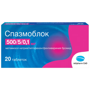 Купить: Спазмоблок 20 шт таблетки