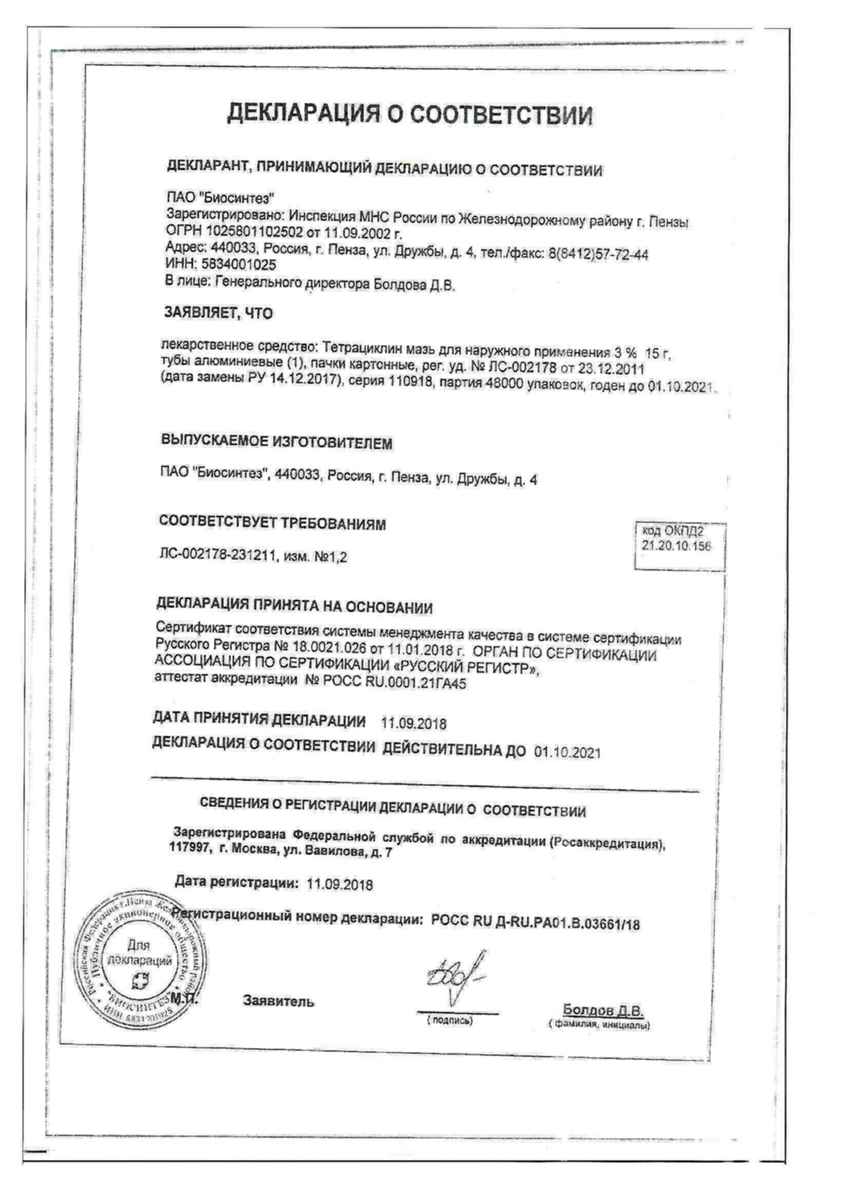 sertificates-1