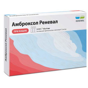 Купить: Амброксол Реневал р-р д/внутр и д/инг 7,5мг/мл фл с кап-доз 4мл №15