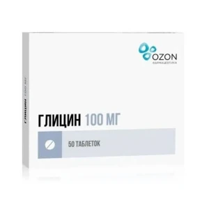 Купить Глицин 100 мг 50 шт таблетки подъязычные