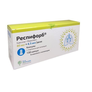 Купить: Респифорб капсулы с порошком для ингаляций 80мкг+4,5мкг 120ДОЗ