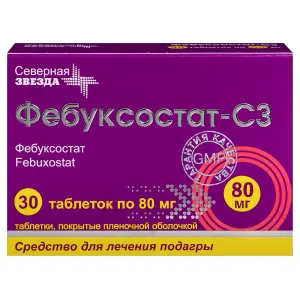 Купить Фебуксостат-СЗ 80 мг 30 шт таблетки покрытые пленочной оболочкой