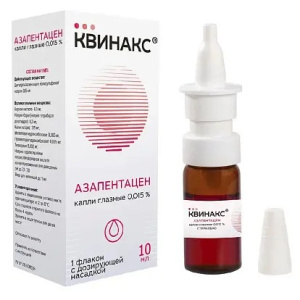 Купить: Квинакс 0,015 % 10 мл капли глазные